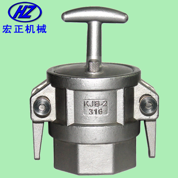 不銹鋼槽罐車接頭KJB-2型