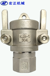 KJA槽罐車不銹鋼接頭