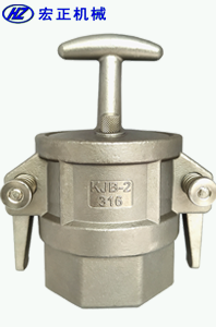 KJB槽罐車不銹鋼接頭